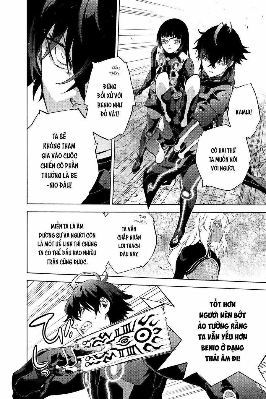 Song Tinh Âm Dương Sư Chapter 81 trang 14