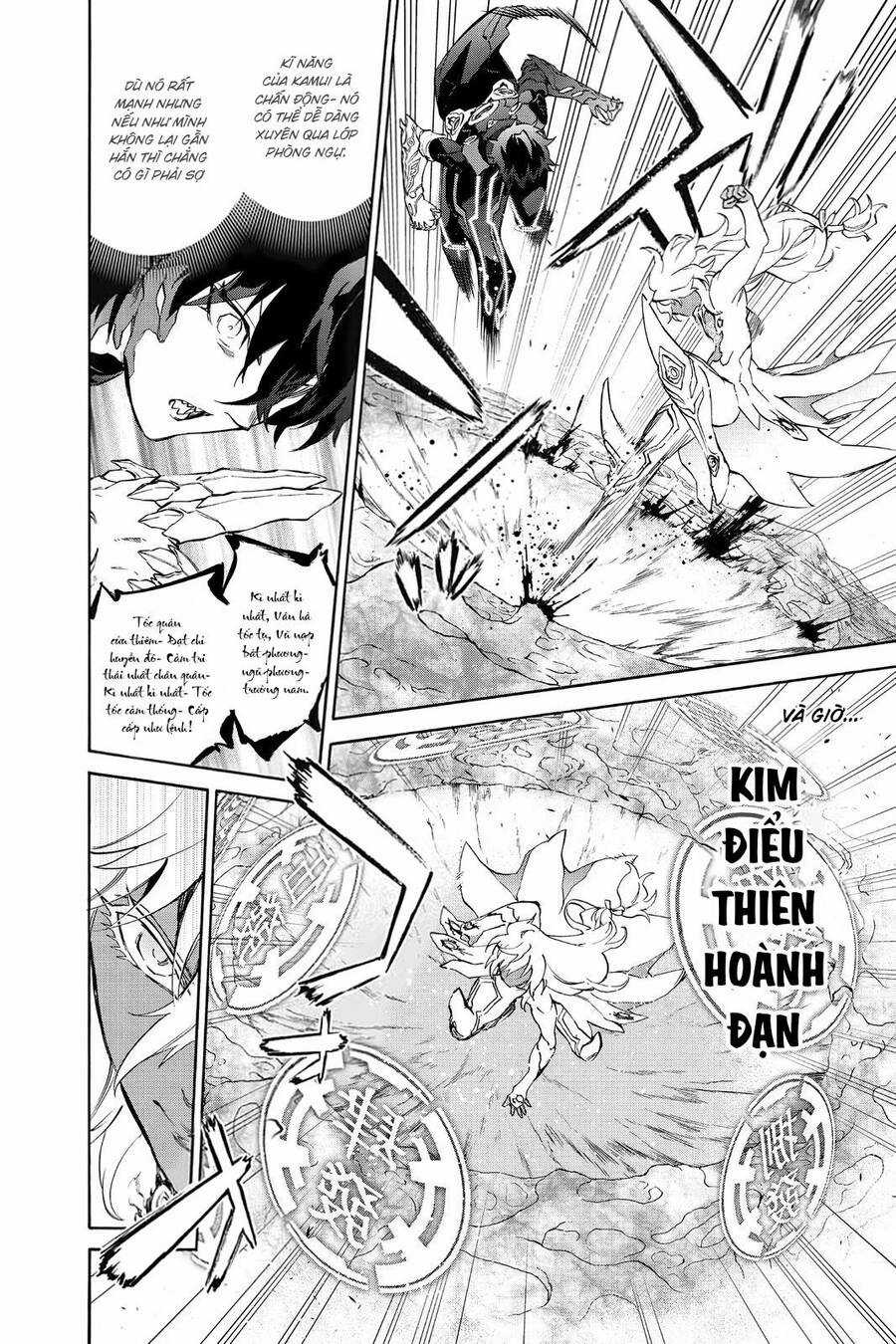 Song Tinh Âm Dương Sư Chapter 81 trang 18