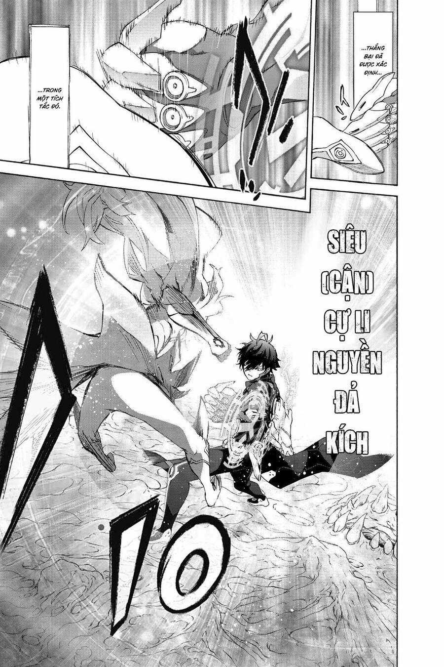 Song Tinh Âm Dương Sư Chapter 81 trang 27