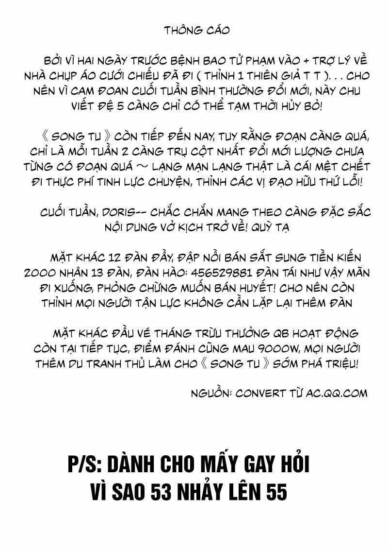 Song Tu Đạo Lữ Của Tôi Chapter 54 trang 0