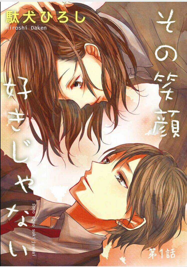 Sono Egao Suki Janai Chapter 1 trang 3