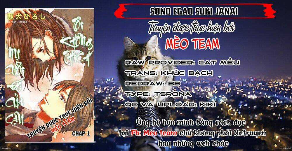 Sono Egao Suki Janai Chapter 11 trang 2