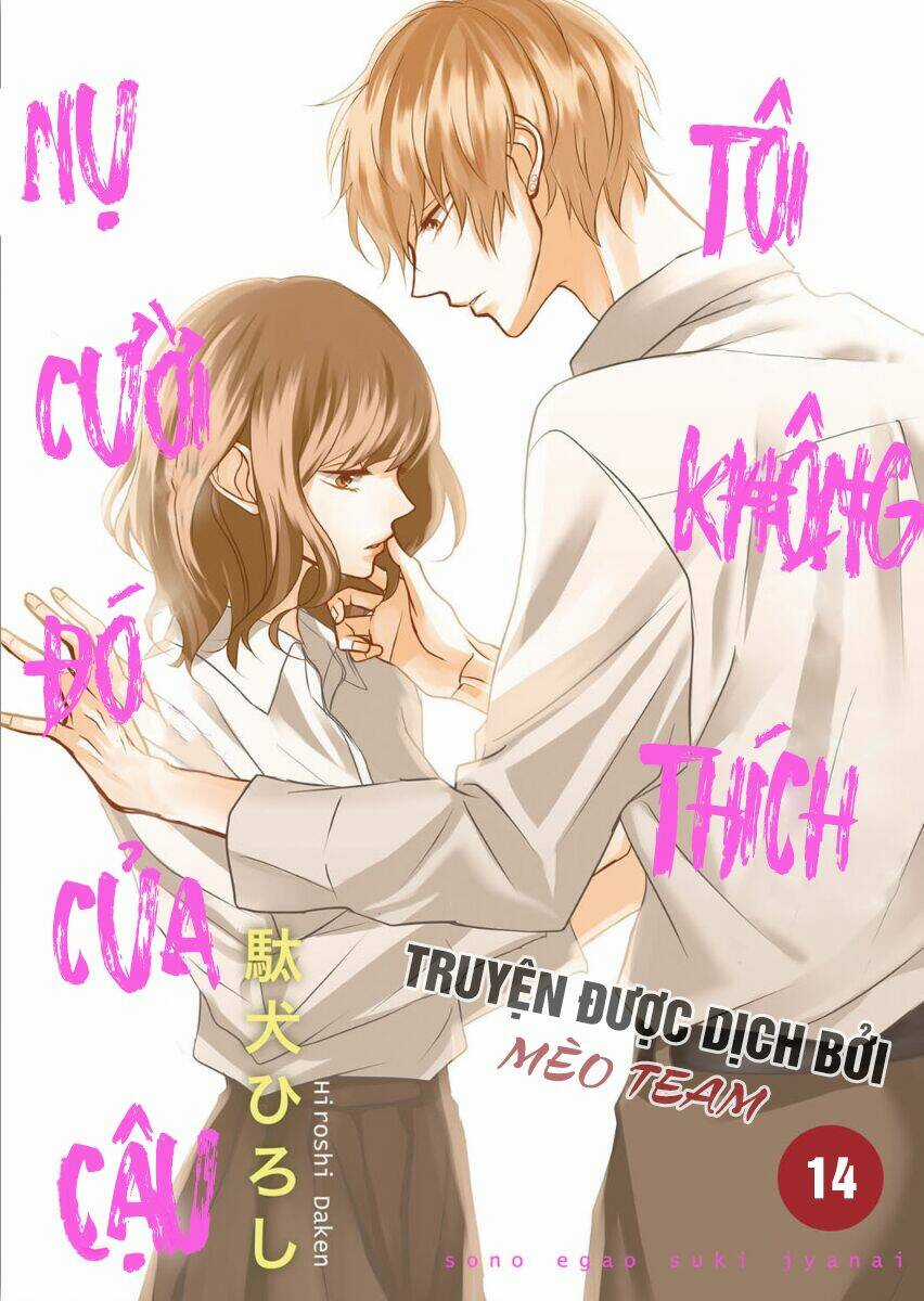 Sono Egao Suki Janai Chapter 14 trang 3