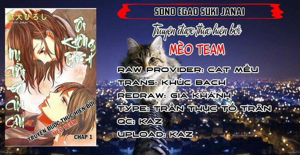 Sono Egao Suki Janai Chapter 3 trang 2