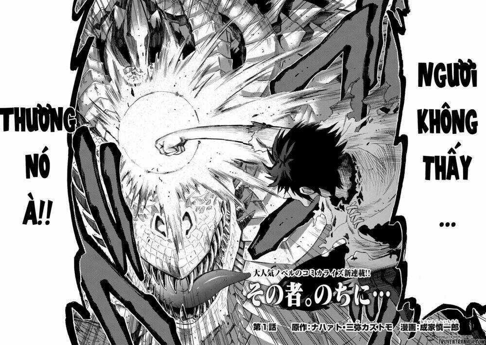 Sono Mono. Nochi Ni…(Nariie Shin’ichirou) Chapter 1 trang 3