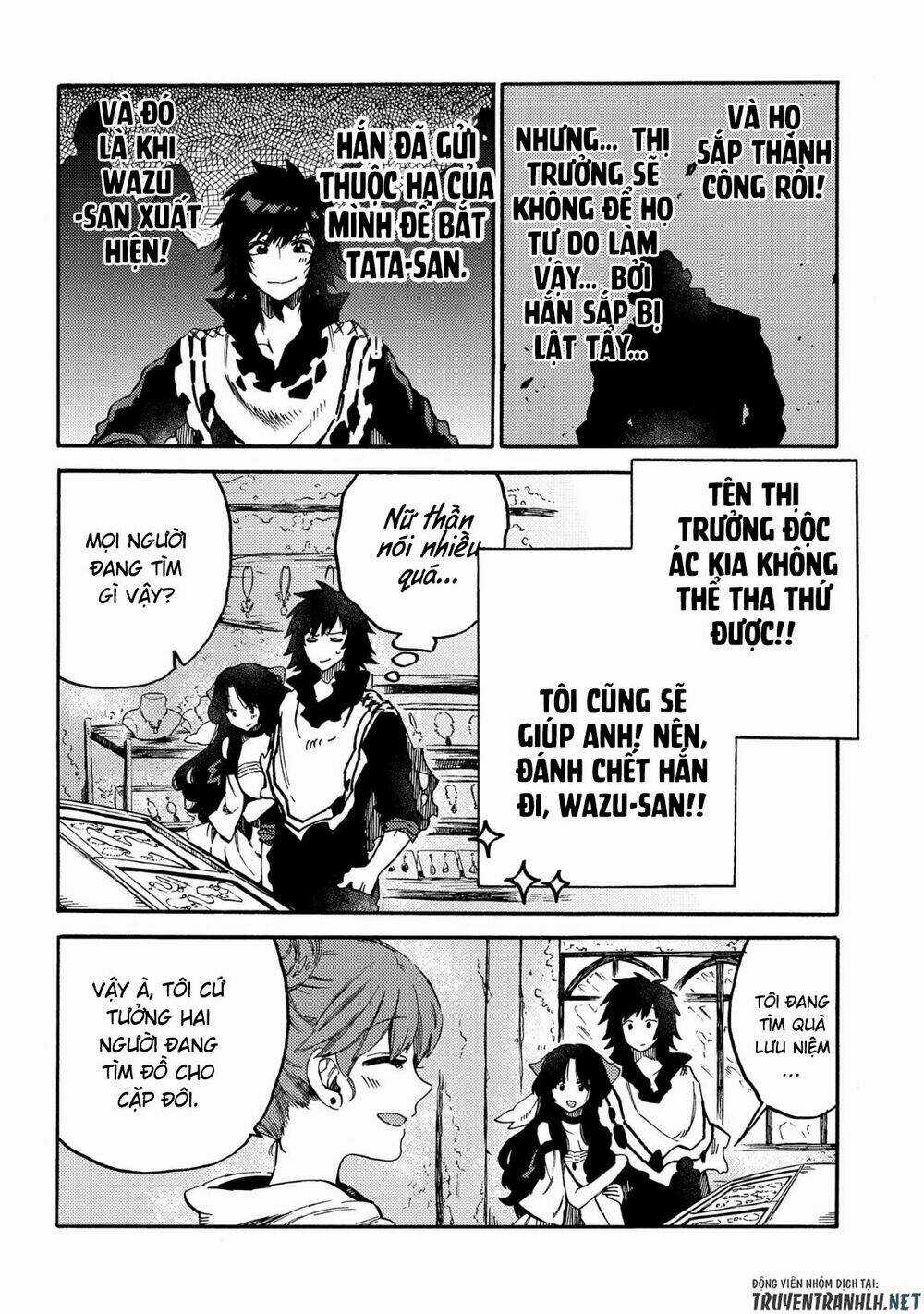 Sono Mono. Nochi Ni…(Nariie Shin’ichirou) Chapter 11 trang 6