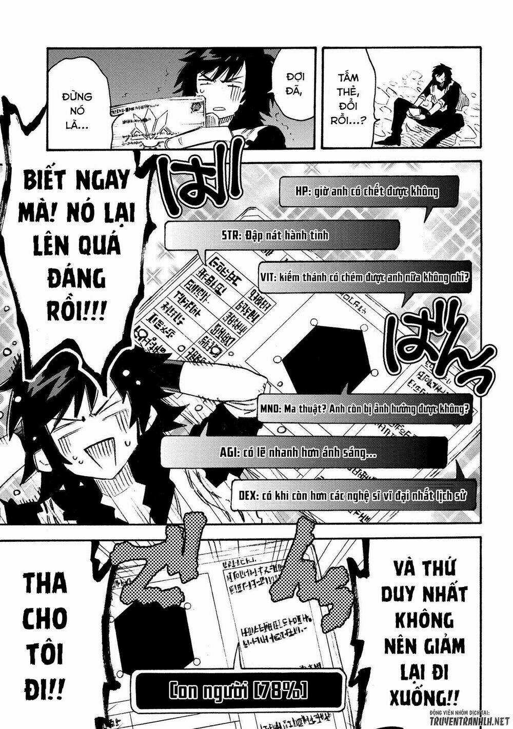 Sono Mono. Nochi Ni…(Nariie Shin’ichirou) Chapter 12 trang 24