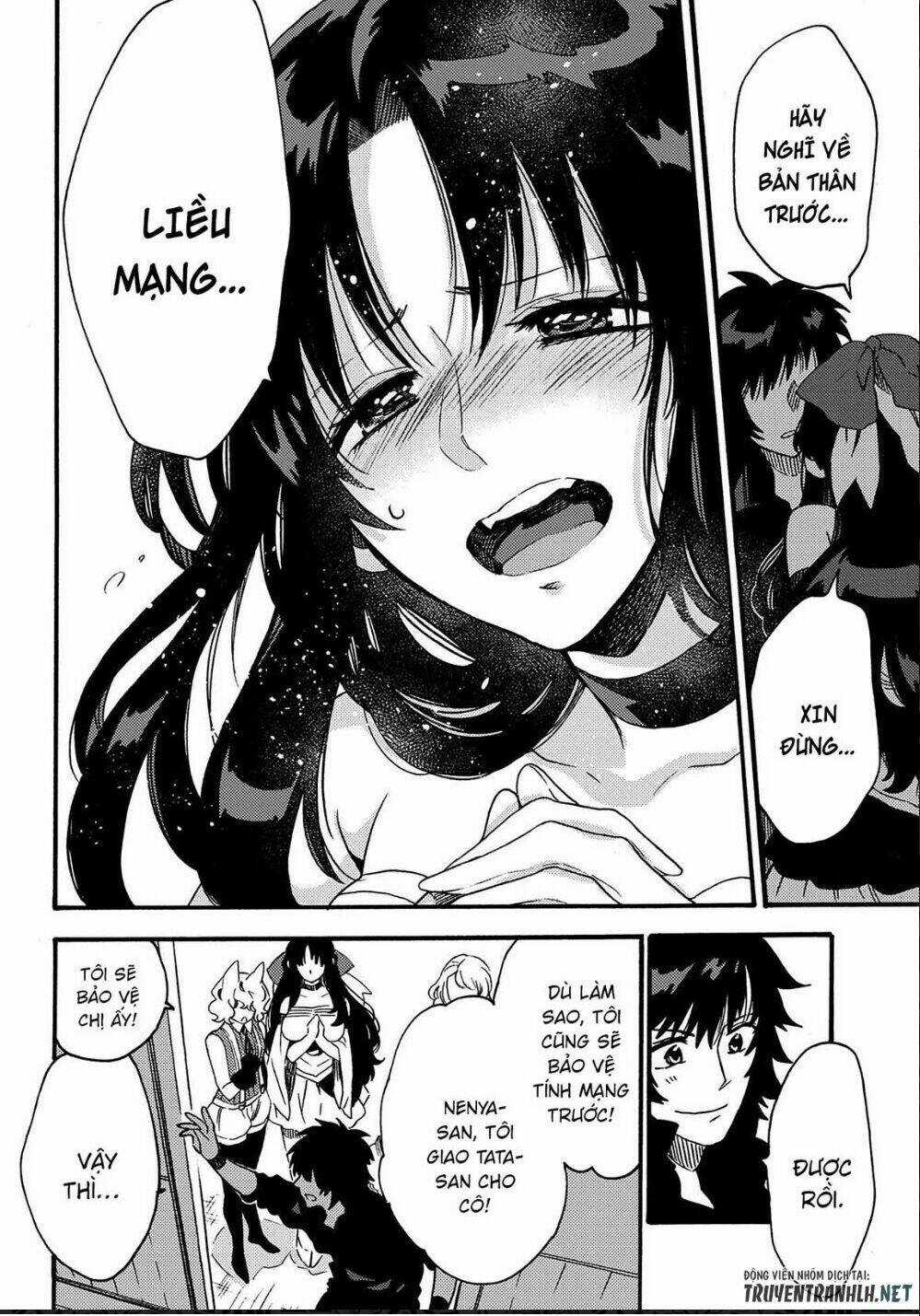 Sono Mono. Nochi Ni…(Nariie Shin’ichirou) Chapter 13 trang 12