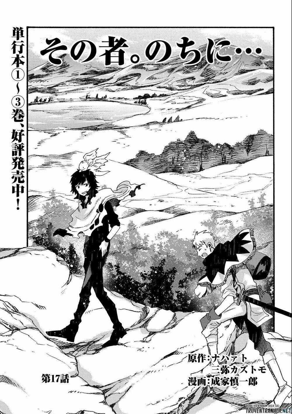 Sono Mono. Nochi Ni…(Nariie Shin’ichirou) Chapter 17 trang 2