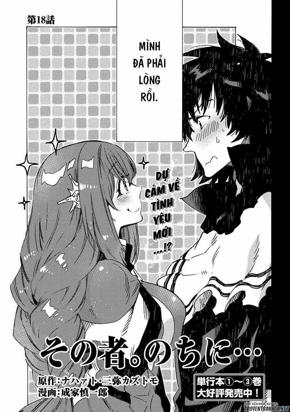 Sono Mono. Nochi Ni…(Nariie Shin’ichirou) Chapter 18 trang 7