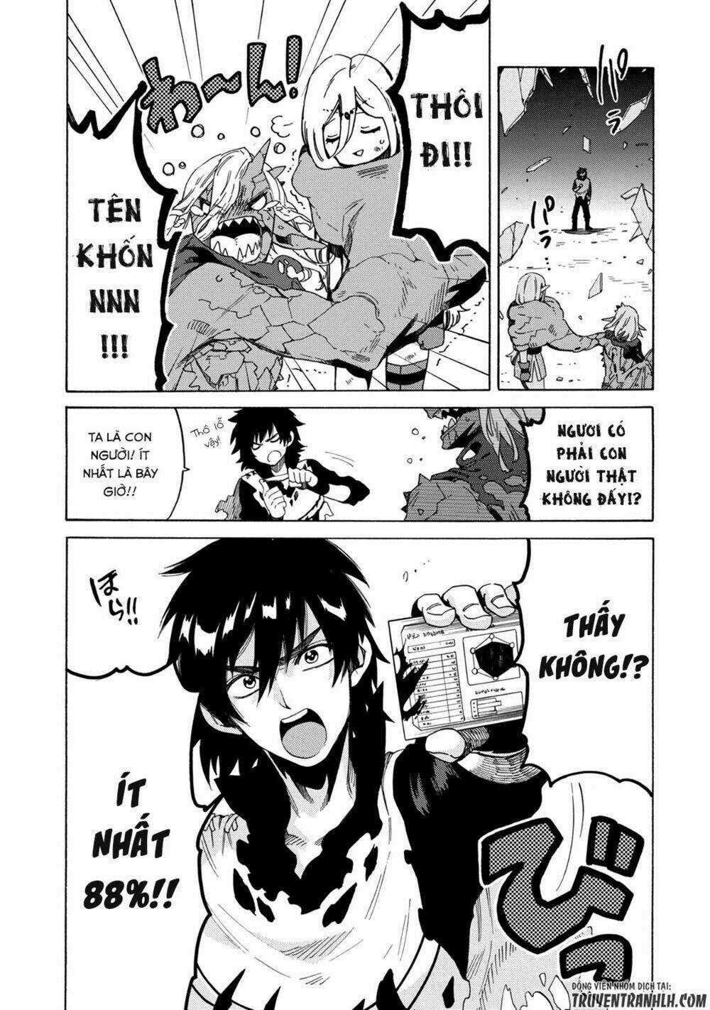 Sono Mono. Nochi Ni…(Nariie Shin’ichirou) Chapter 2 trang 16