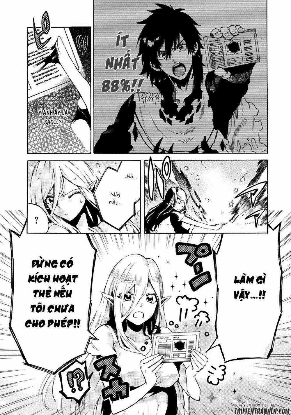 Sono Mono. Nochi Ni…(Nariie Shin’ichirou) Chapter 2 trang 27