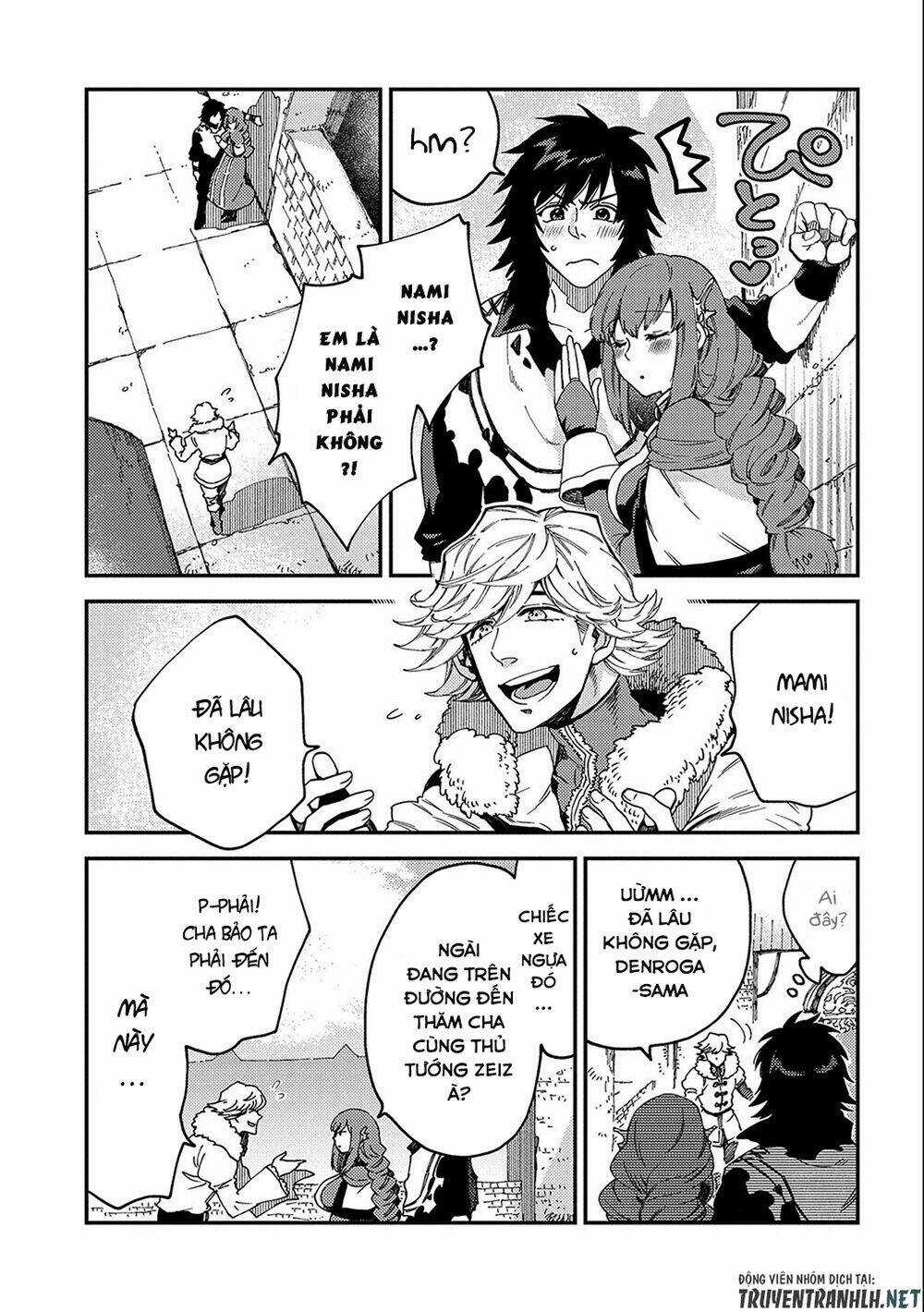 Sono Mono. Nochi Ni…(Nariie Shin’ichirou) Chapter 20 trang 13