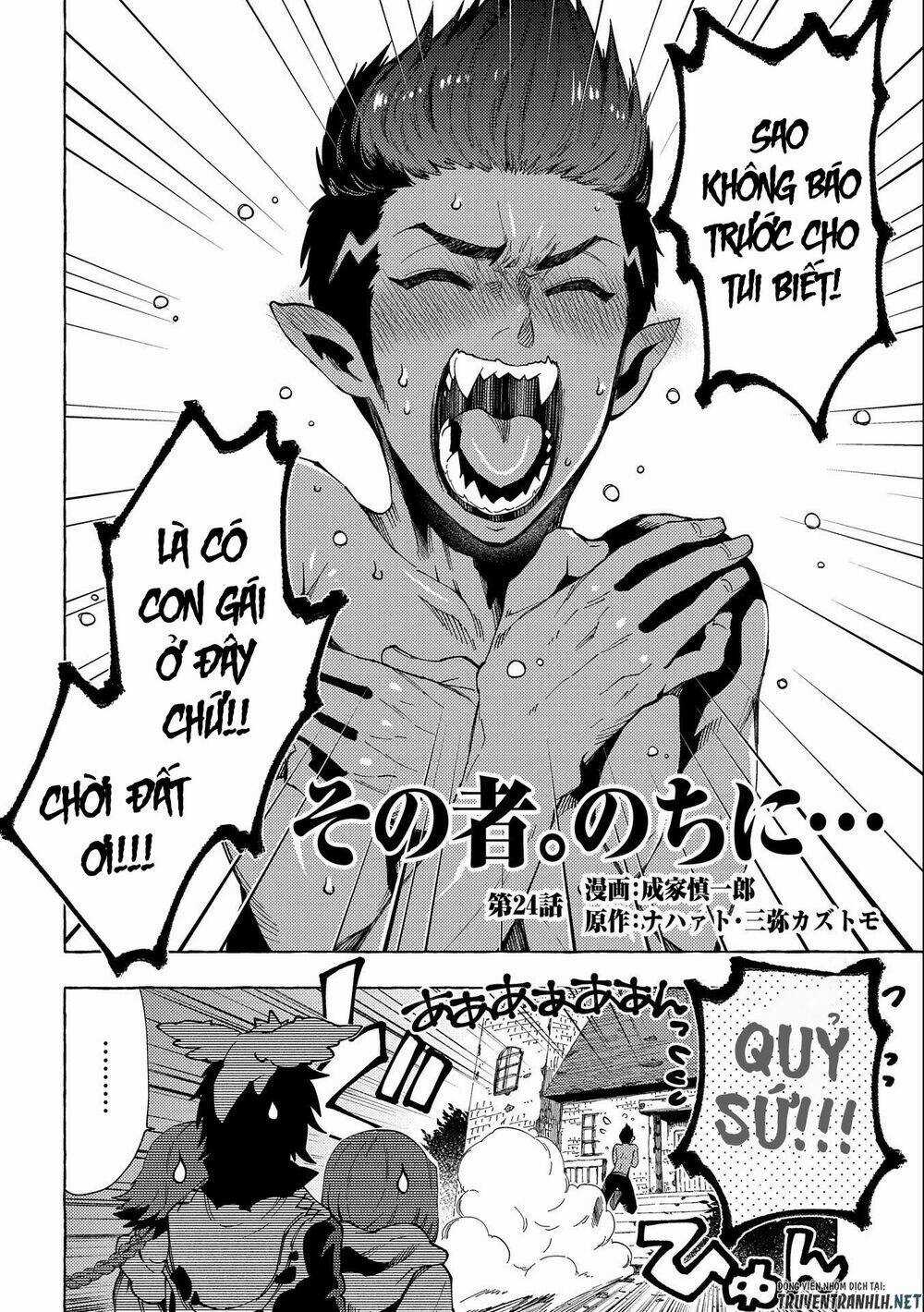 Sono Mono. Nochi Ni…(Nariie Shin’ichirou) Chapter 24 trang 3