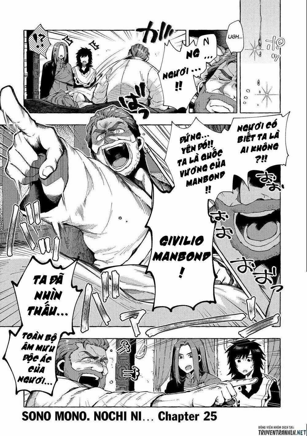 Sono Mono. Nochi Ni…(Nariie Shin’ichirou) Chapter 25 trang 2