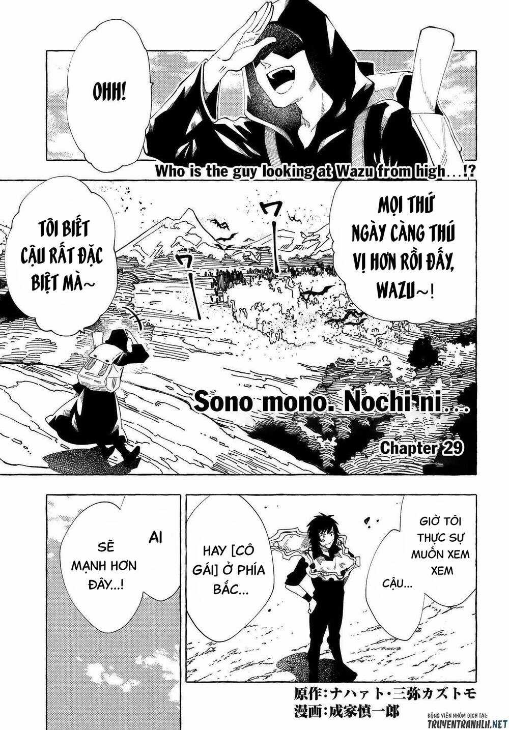 Sono Mono. Nochi Ni…(Nariie Shin’ichirou) Chapter 29 trang 2