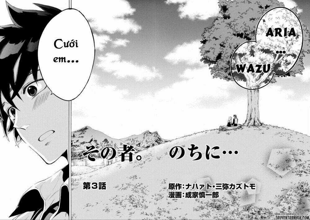 Sono Mono. Nochi Ni…(Nariie Shin’ichirou) Chapter 3 trang 2