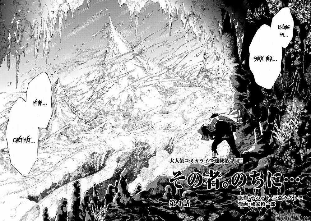 Sono Mono. Nochi Ni…(Nariie Shin’ichirou) Chapter 4 trang 2