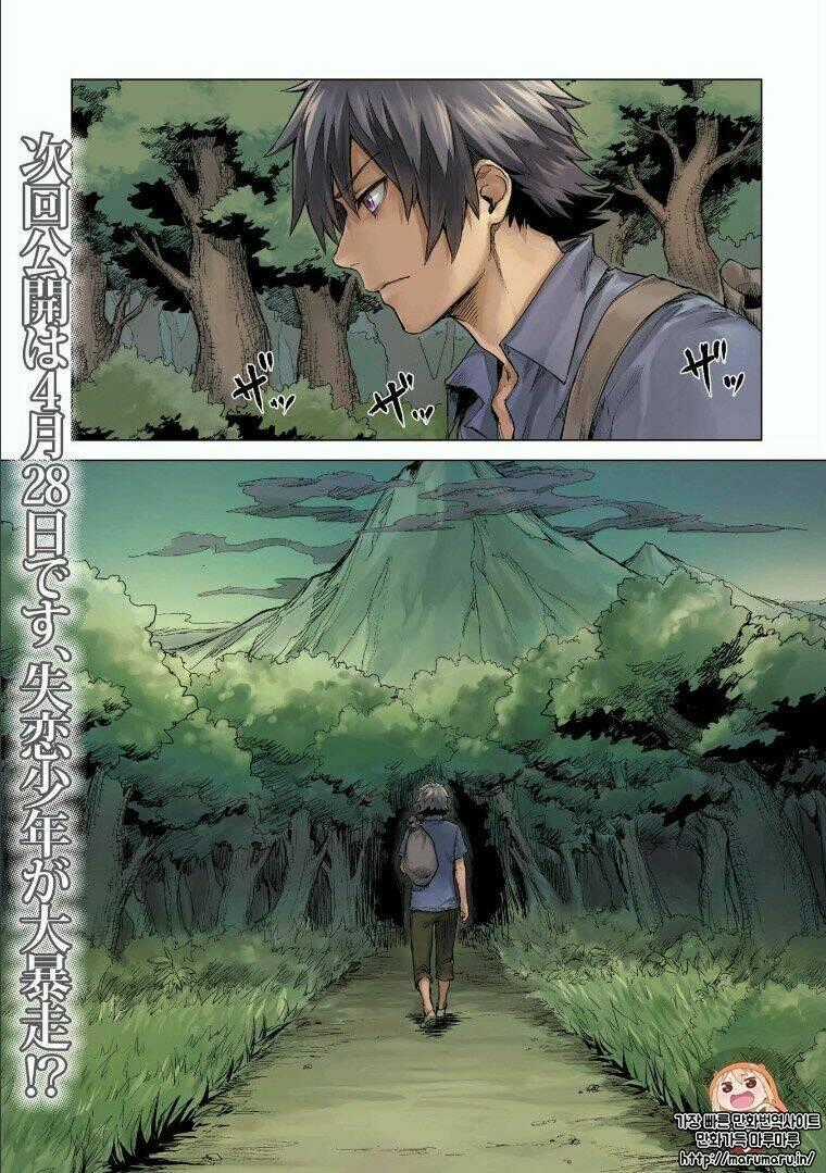 Sono Mono. Nochi Ni… Chapter 0 trang 13