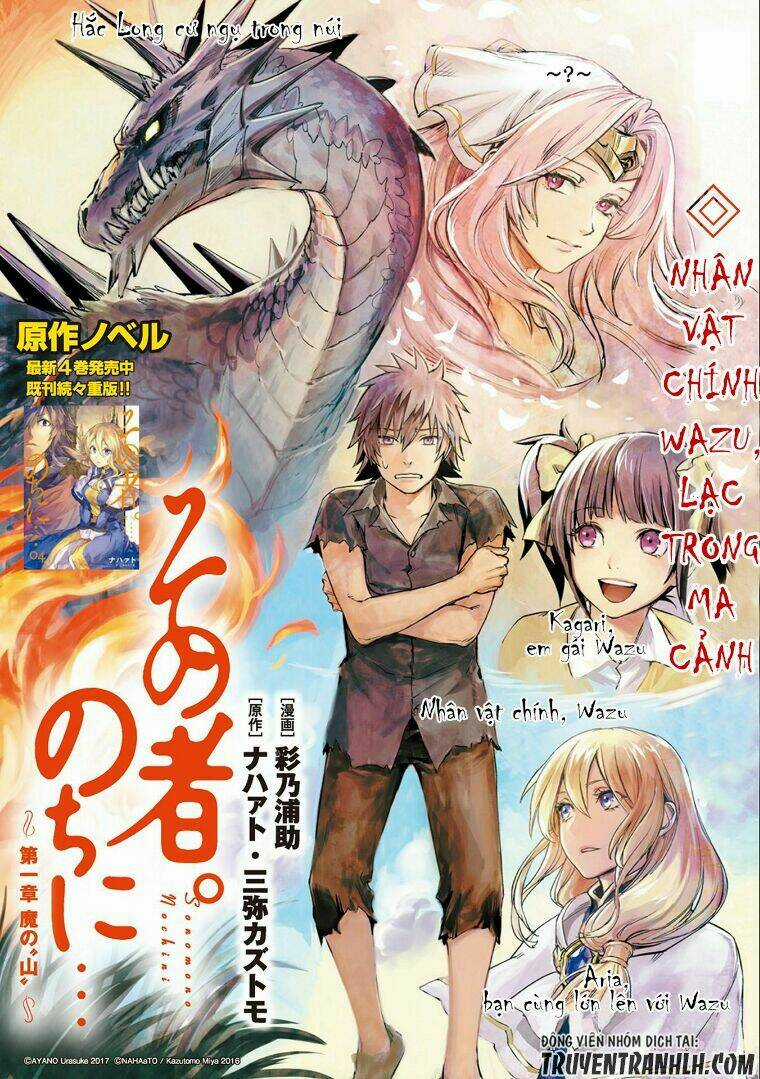 Sono Mono. Nochi Ni… Chapter 1 trang 2