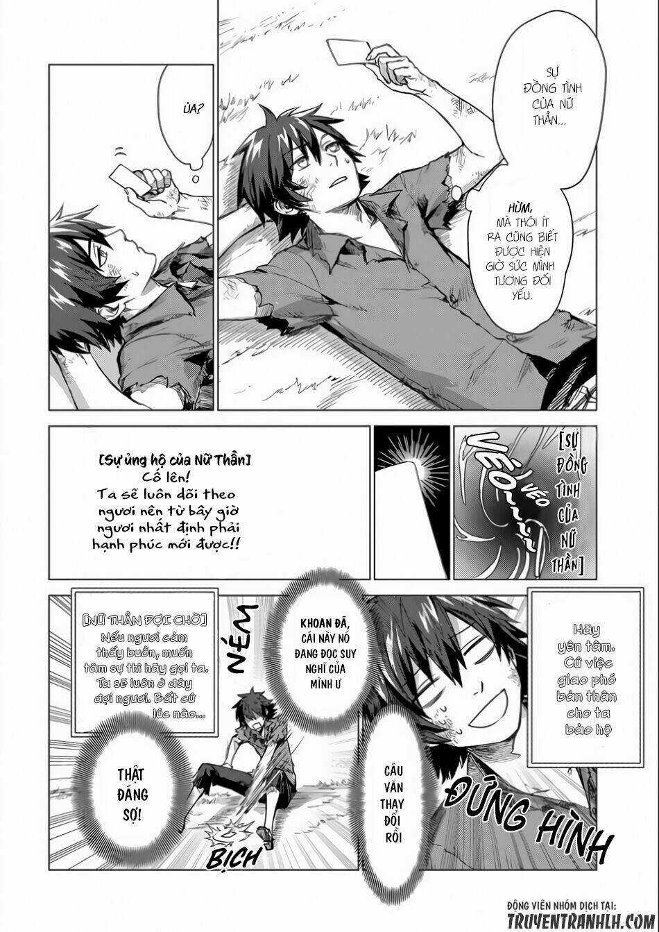 Sono Mono. Nochi Ni… Chapter 1 trang 36