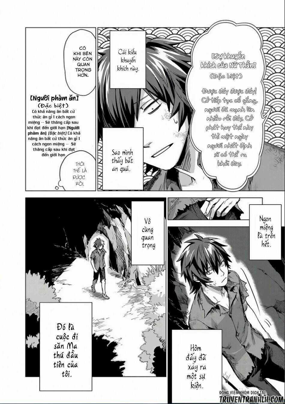 Sono Mono. Nochi Ni… Chapter 1 trang 40