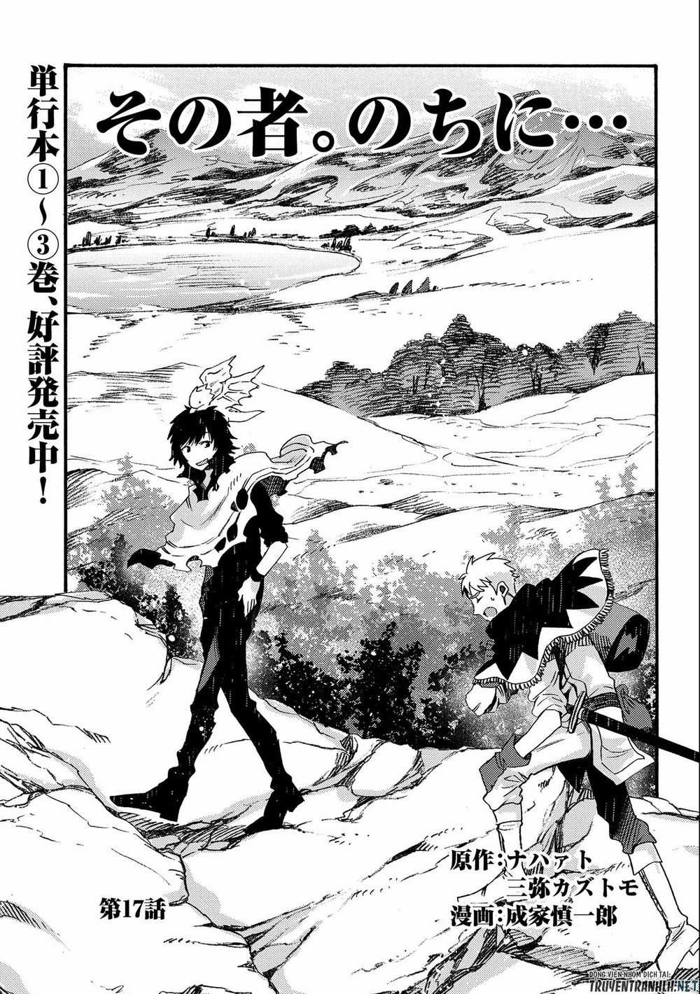 Sono Mono. Nochi Ni… Chapter 17 trang 2