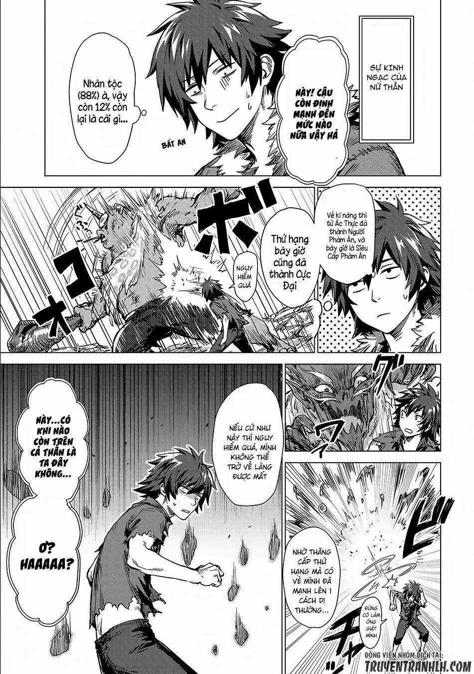 Sono Mono. Nochi Ni… Chapter 2 trang 11