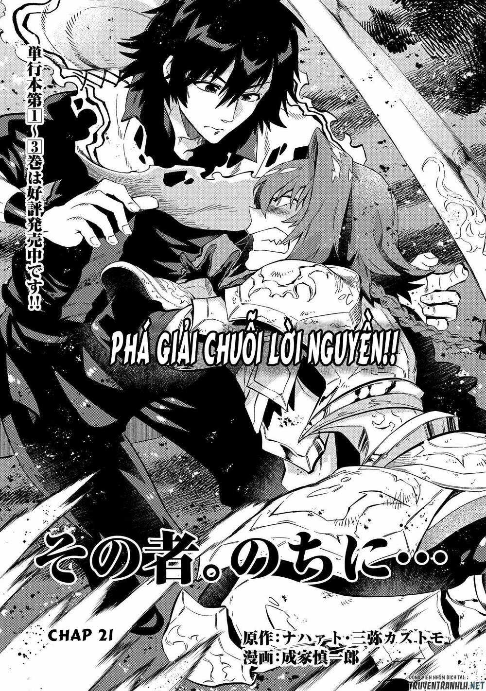 Sono Mono. Nochi Ni… Chapter 21 trang 2