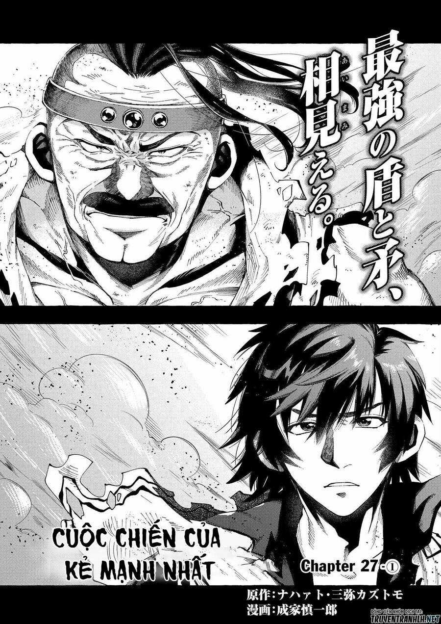 Sono Mono. Nochi Ni… Chapter 27.1 trang 2