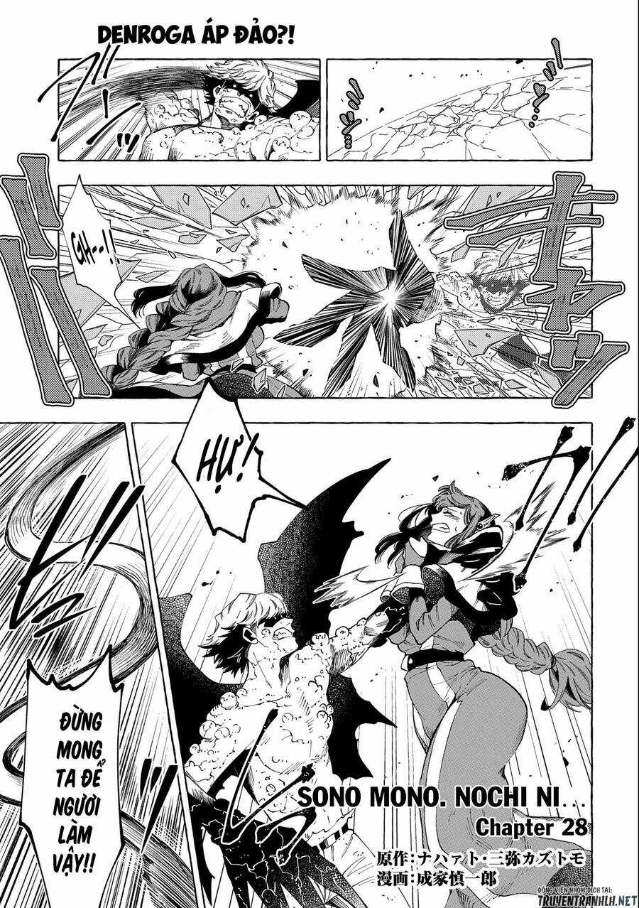 Sono Mono. Nochi Ni… Chapter 28.1 trang 2