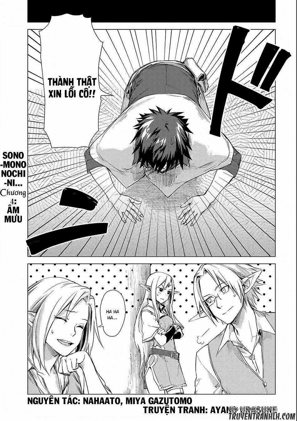 Sono Mono. Nochi Ni… Chapter 4 trang 1