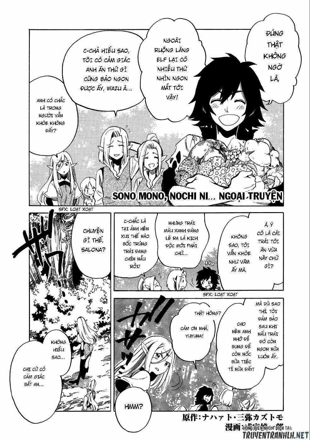 Sono Mono. Nochi Ni… Chapter 5.5 trang 1