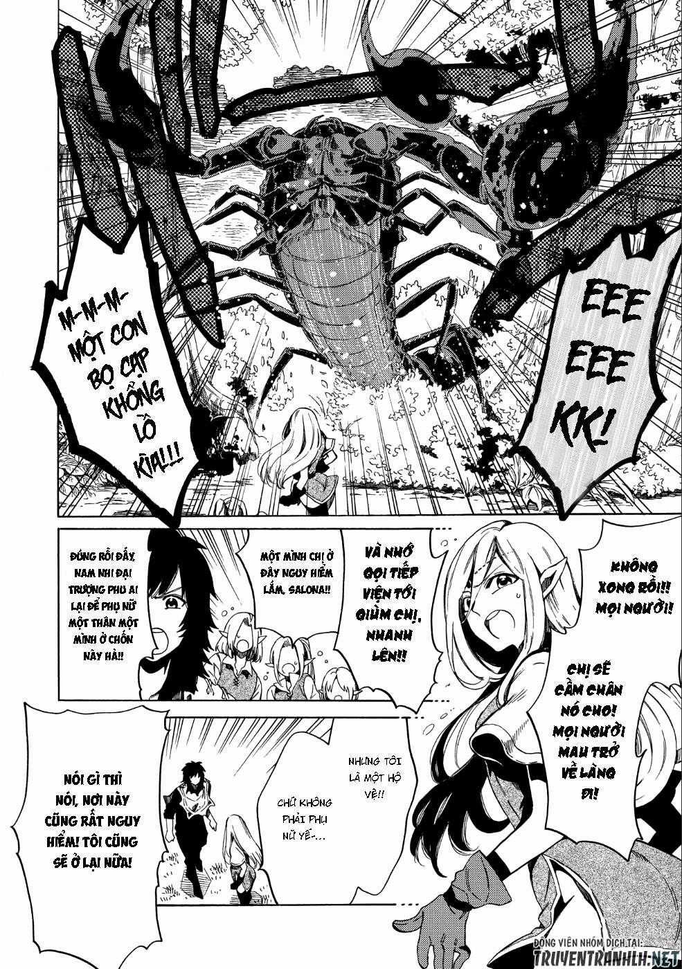 Sono Mono. Nochi Ni… Chapter 5.5 trang 2