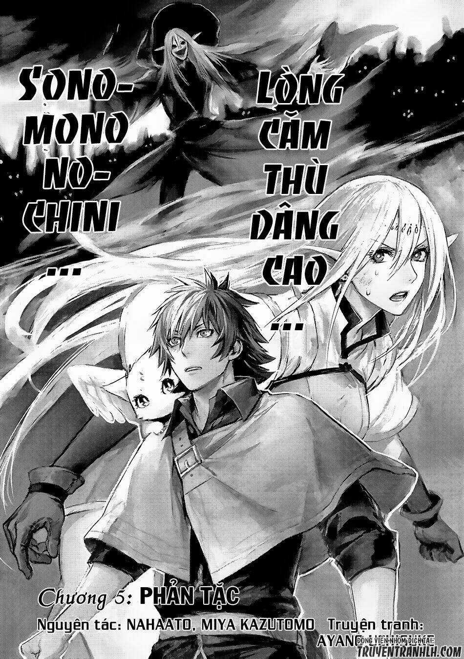 Sono Mono. Nochi Ni… Chapter 5 trang 2