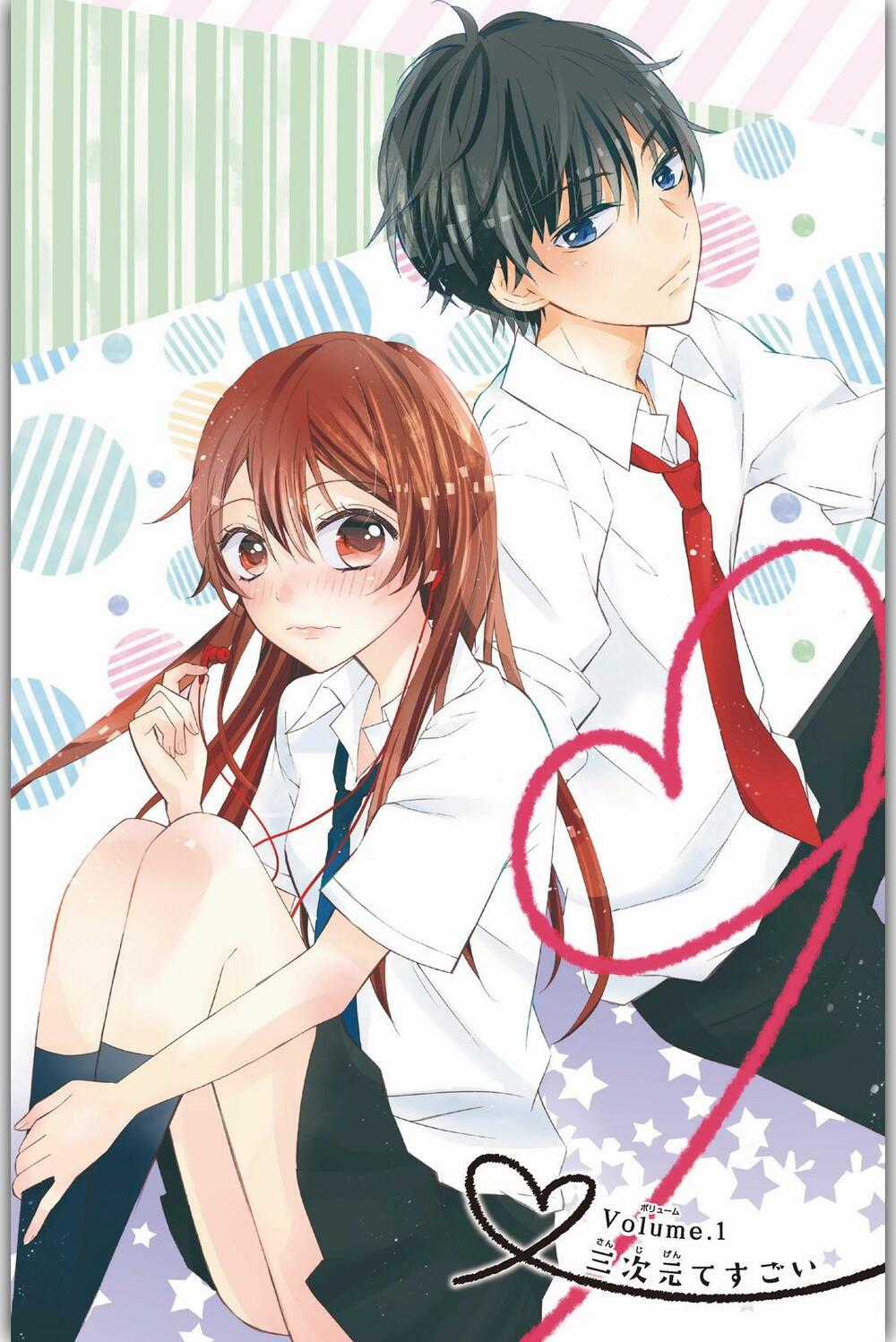 Sono Voice, Yuuryou Desu ka? Chapter 1.1 trang 4