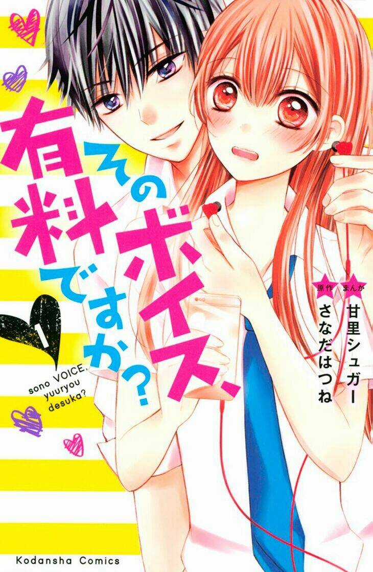 Sono Voice, Yuuryou Desu ka? Chapter 1.2 trang 2
