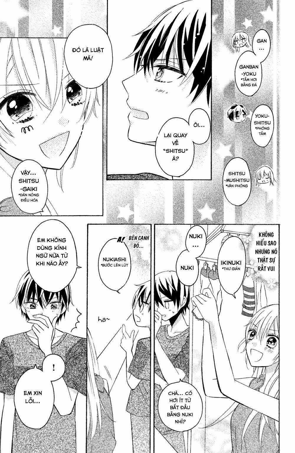 Sono Voice, Yuuryou Desu ka? Chapter 2 trang 34