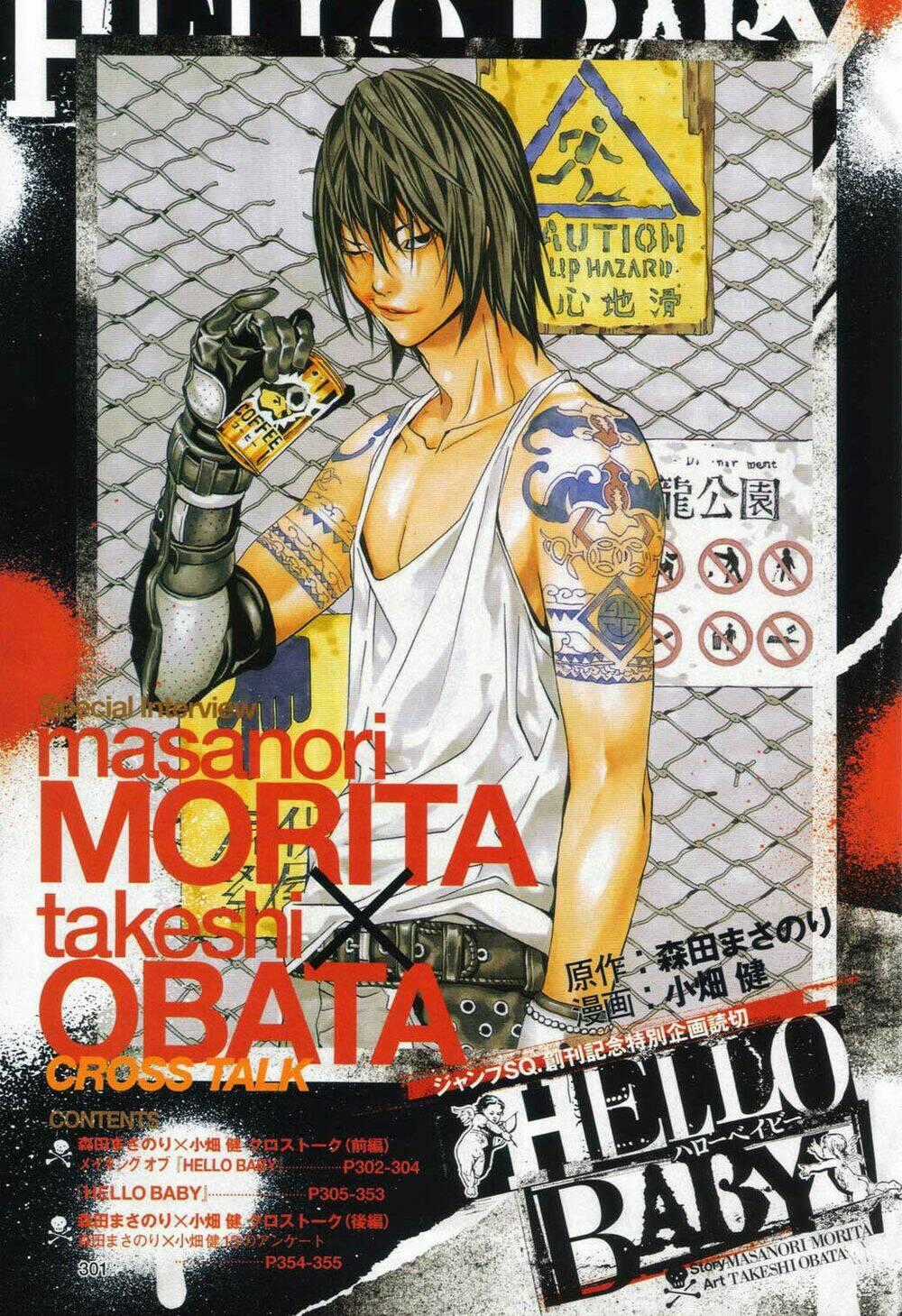 Sora Gura Chapter 2 trang 1