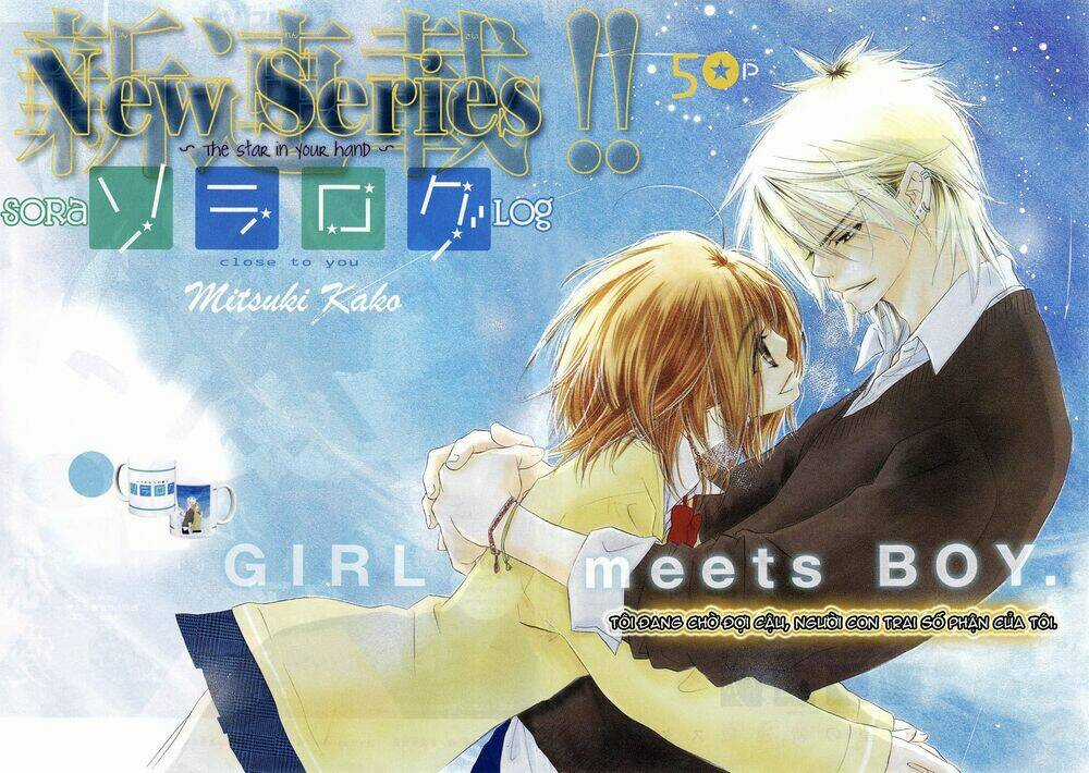 Sora Log Chapter 1 trang 6