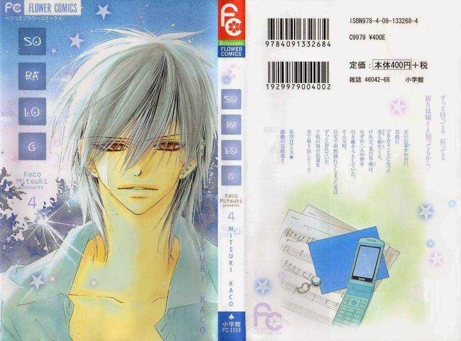 Sora Log Chapter 14 trang 3