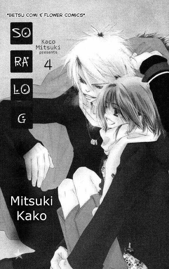 Sora Log Chapter 14 trang 5