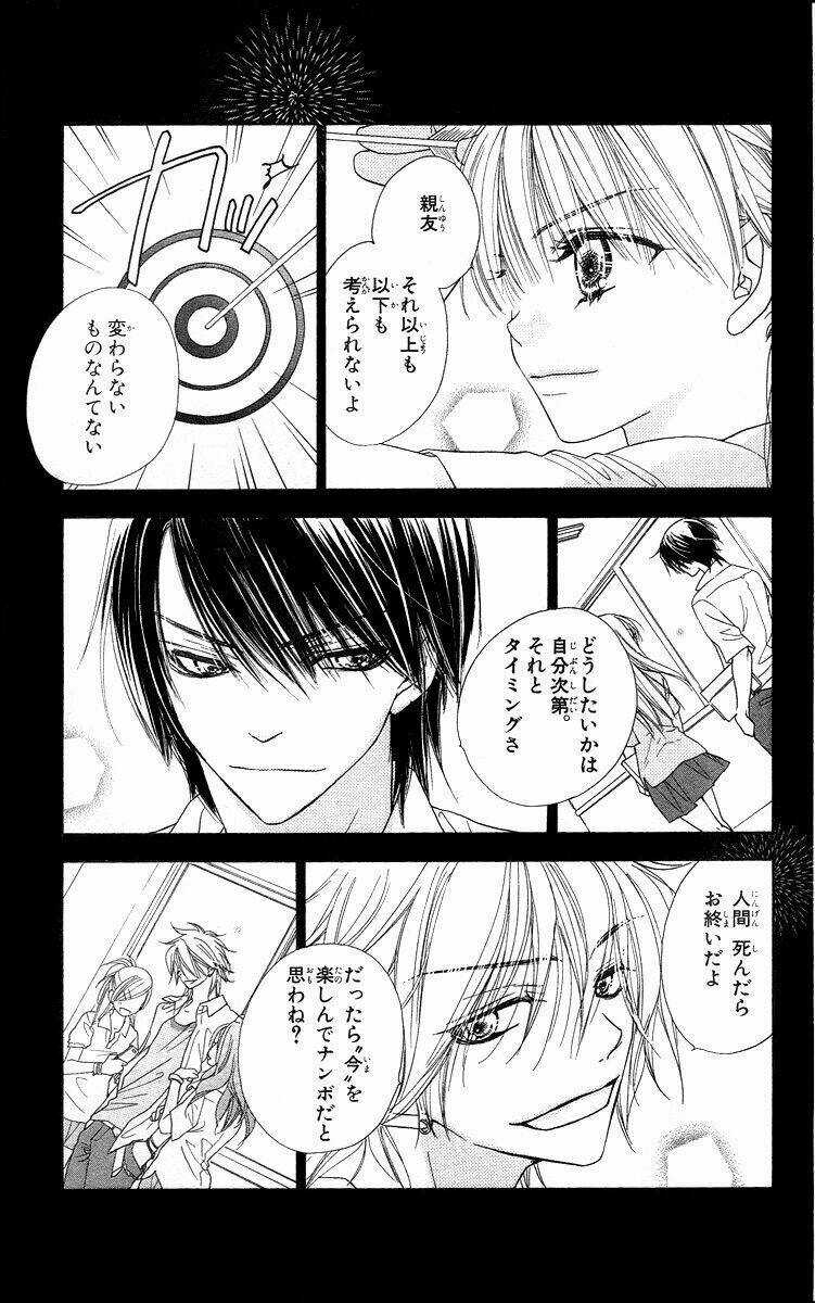 Sora Log Chapter 16.5 trang 20