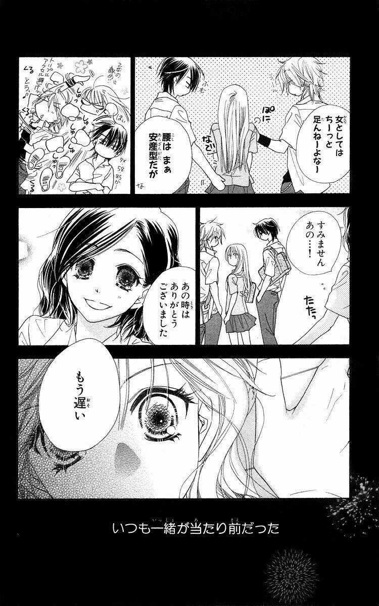 Sora Log Chapter 16.5 trang 21