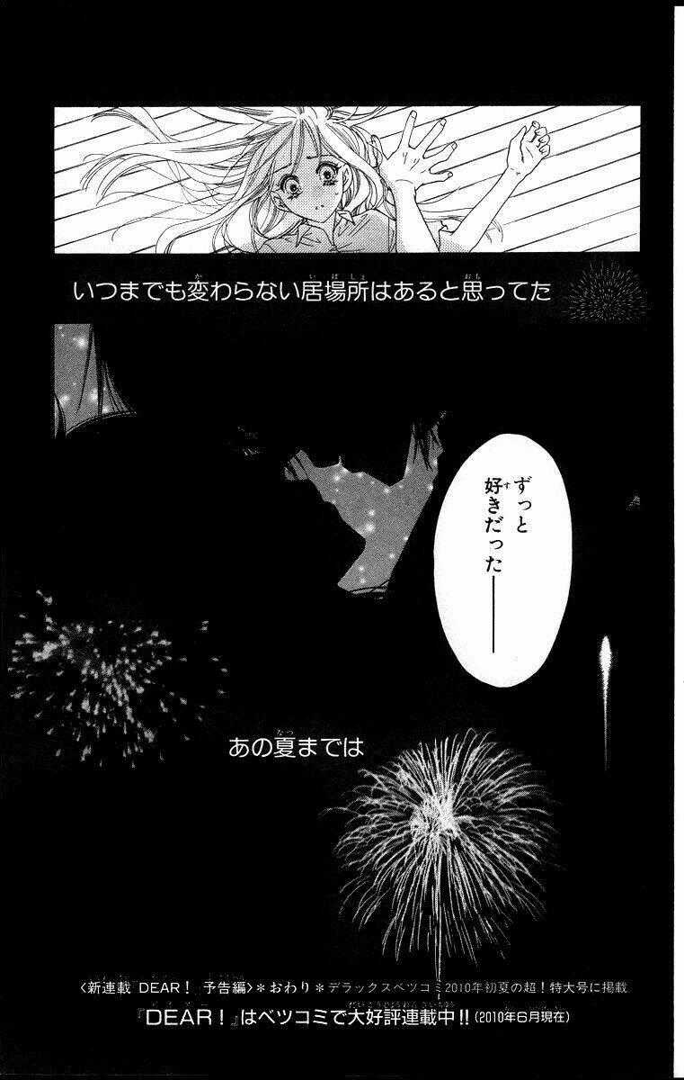 Sora Log Chapter 16.5 trang 22