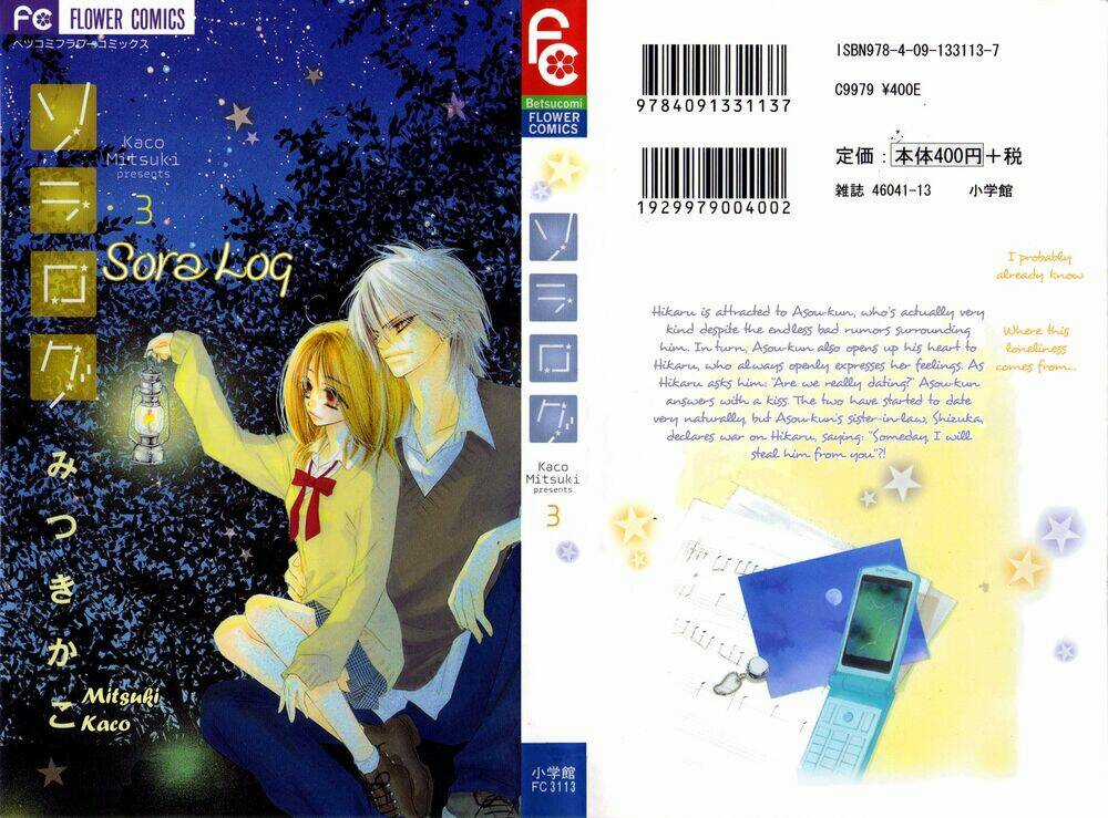 Sora Log Chapter 9 trang 3