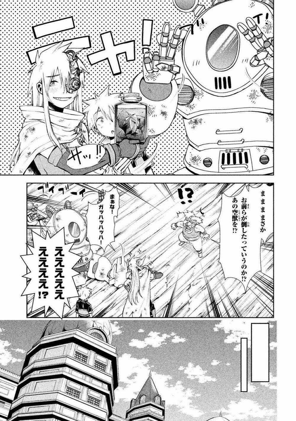 Sora no Kain Chapter 6 trang 3