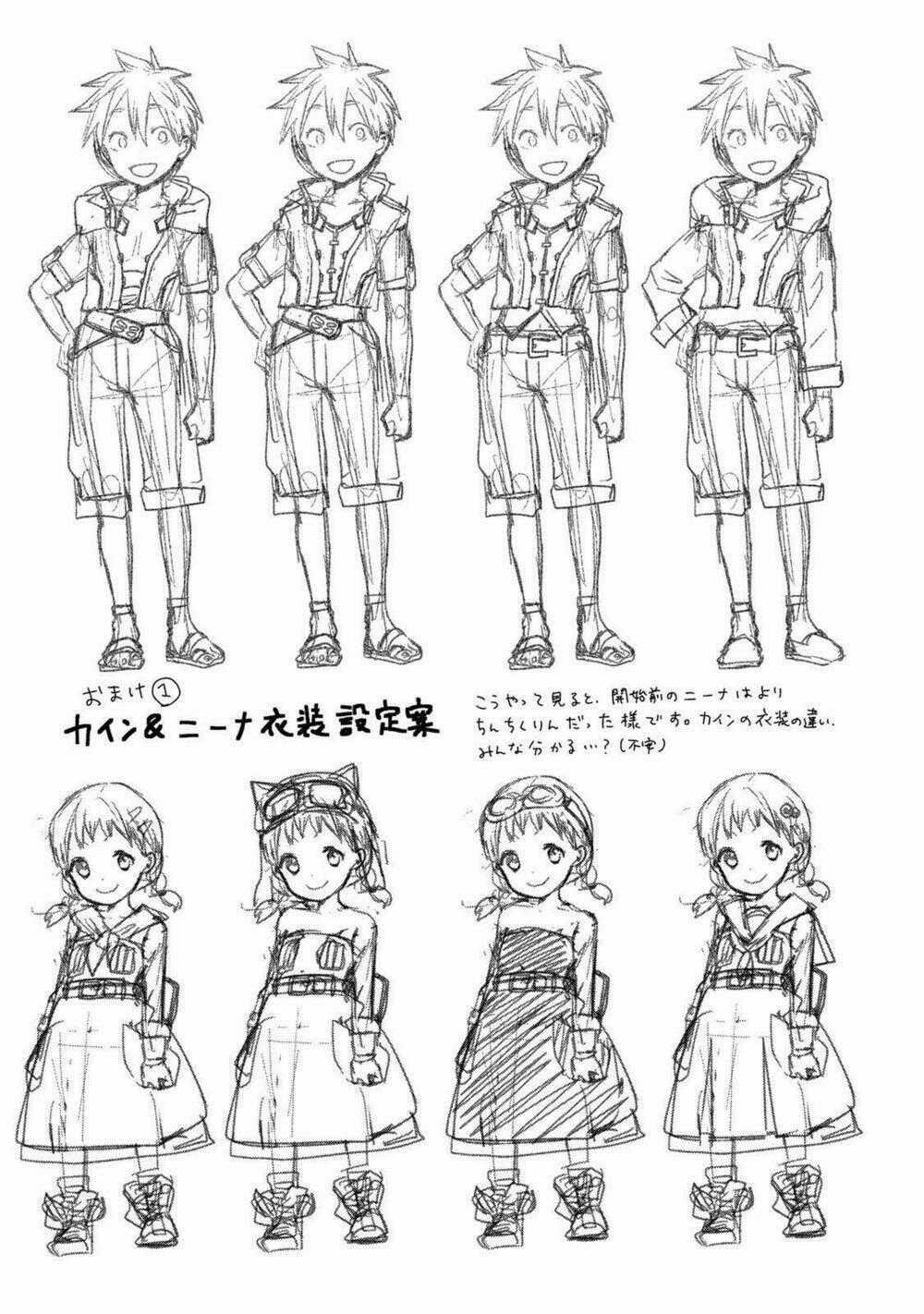 Sora no Kain Chapter 7 trang 39