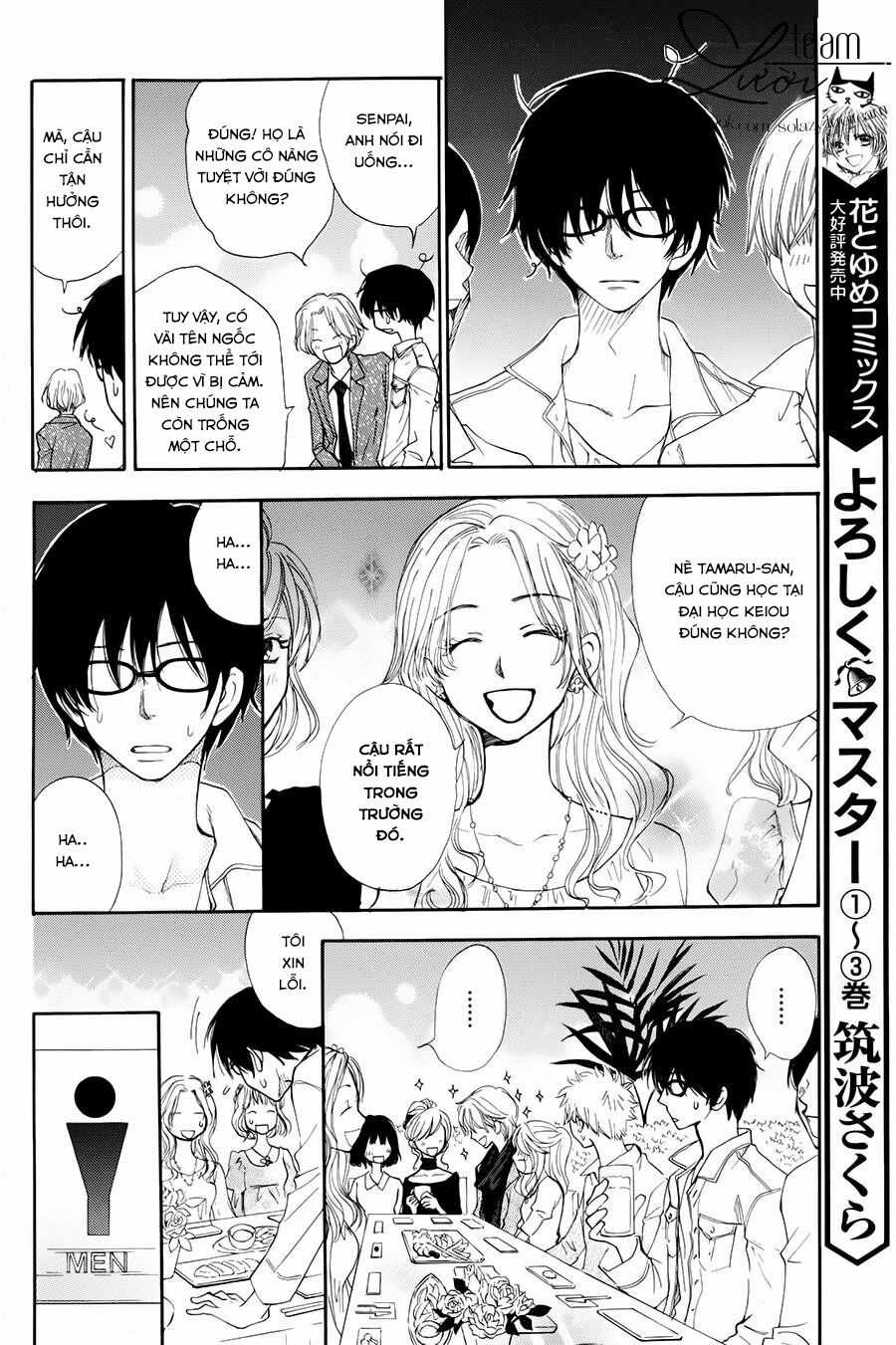 Sora No Oto Chapter 1 trang 24