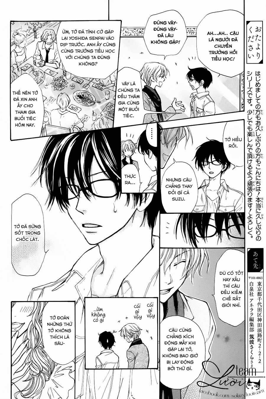 Sora No Oto Chapter 1 trang 26